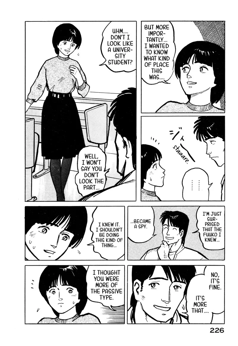 Fuuko no Iru Mise Chapter 32 page 16