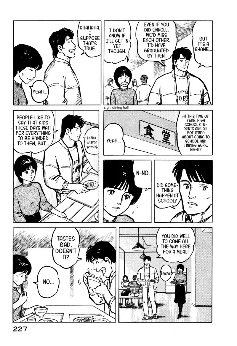 Fuuko no Iru Mise Chapter 32 page 17