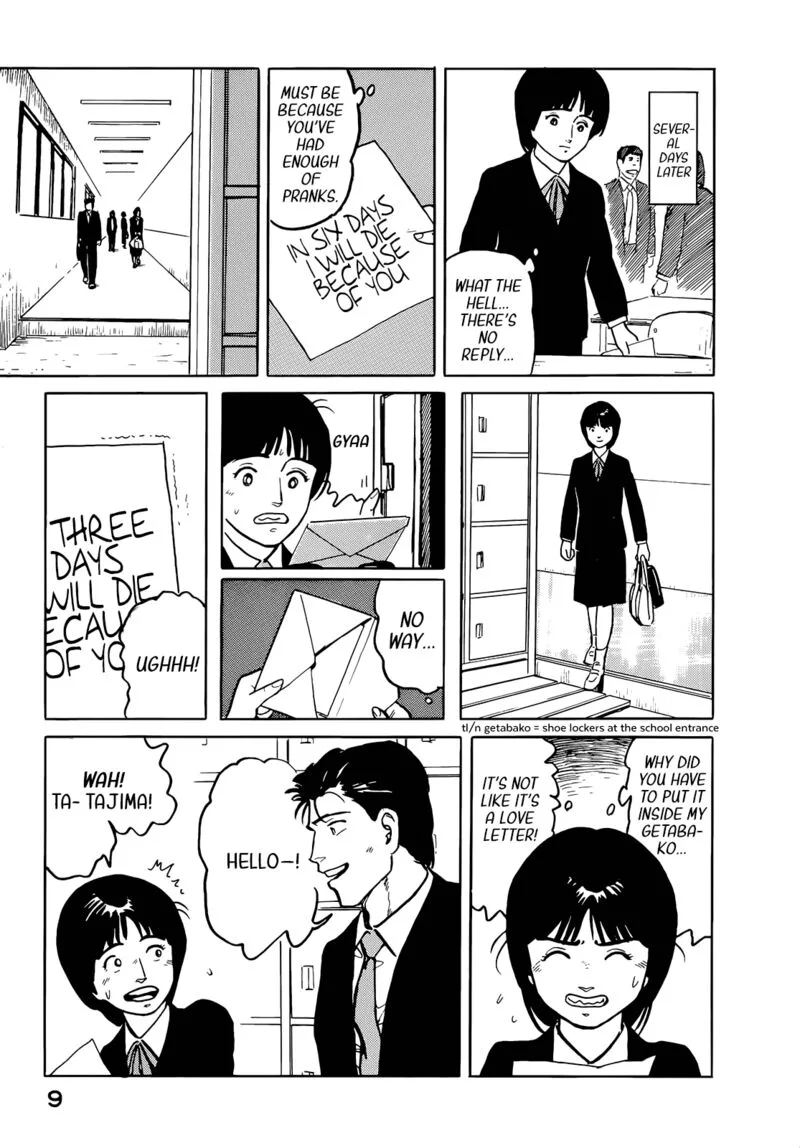 Fuuko no Iru Mise Chapter 33 page 11