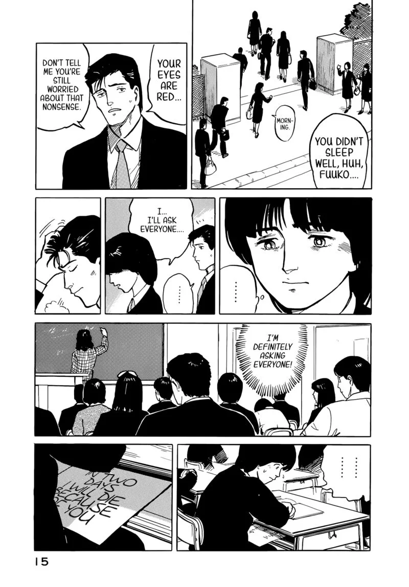 Fuuko no Iru Mise Chapter 33 page 17