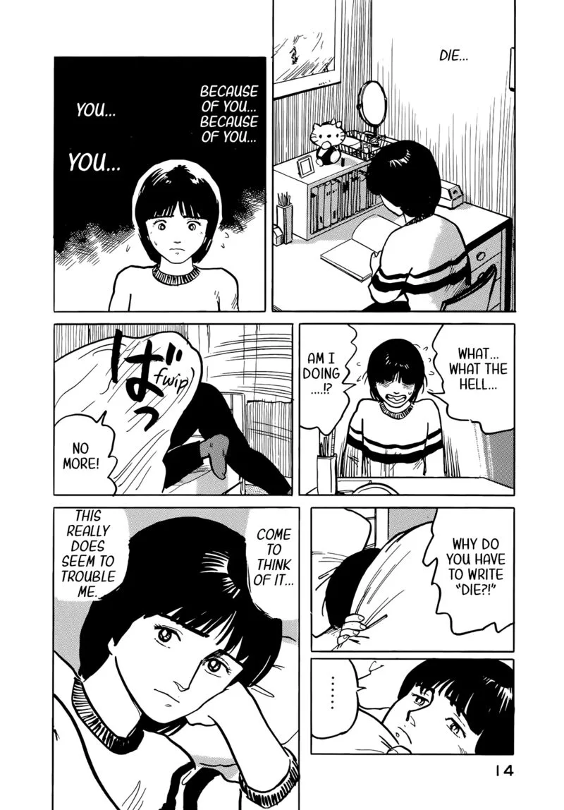 Fuuko no Iru Mise Chapter 33 page 16