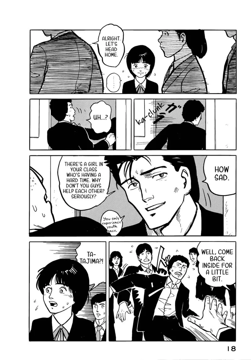 Fuuko no Iru Mise Chapter 33 page 20