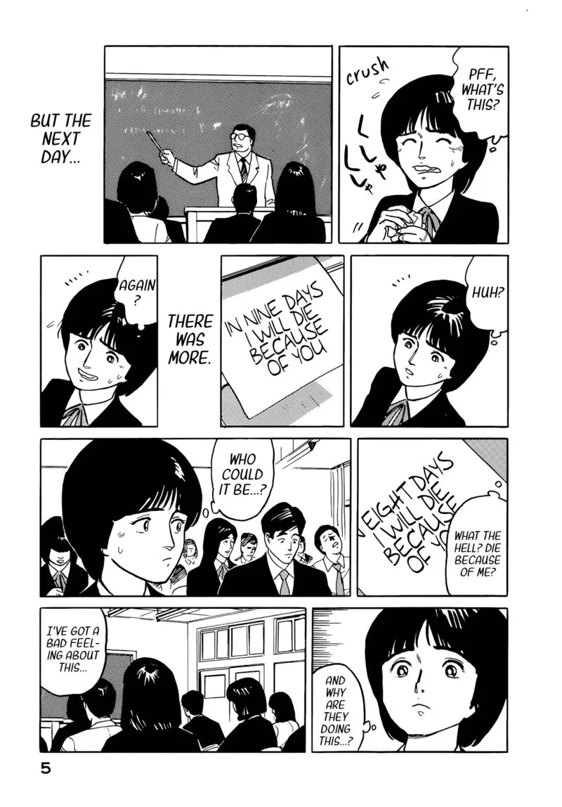Fuuko no Iru Mise Chapter 33 page 7