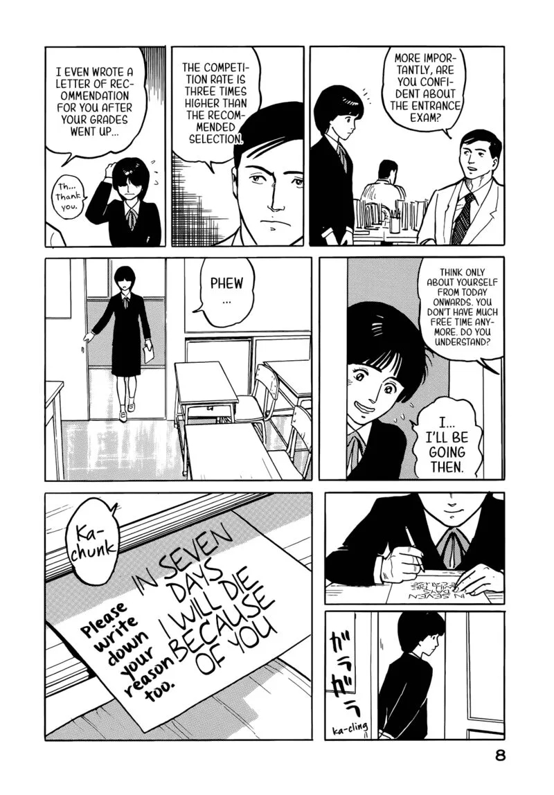 Fuuko no Iru Mise Chapter 33 page 10