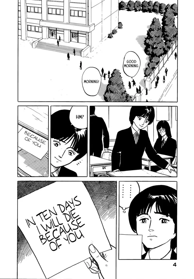 Fuuko no Iru Mise Chapter 33 page 6