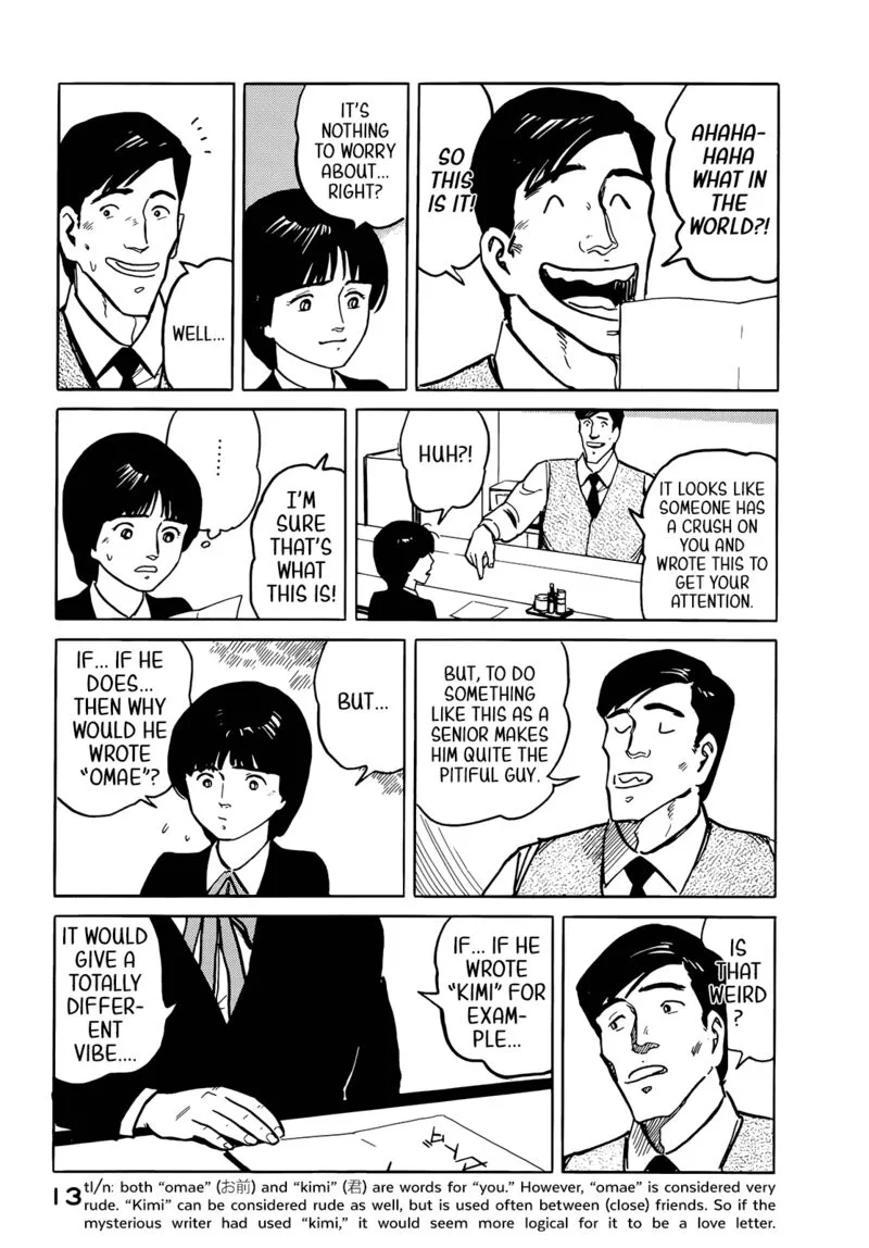 Fuuko no Iru Mise Chapter 33 page 15
