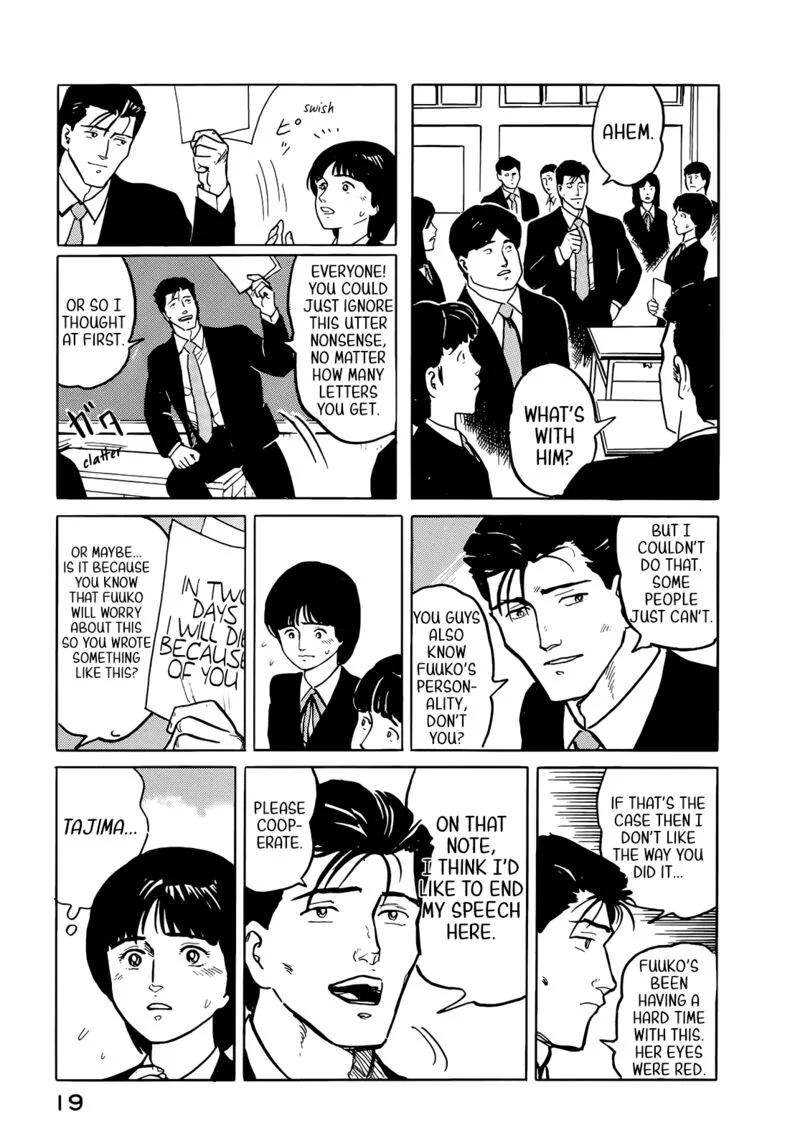 Fuuko no Iru Mise Chapter 33 page 21