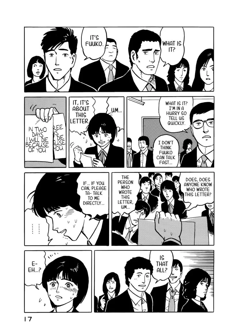 Fuuko no Iru Mise Chapter 33 page 19