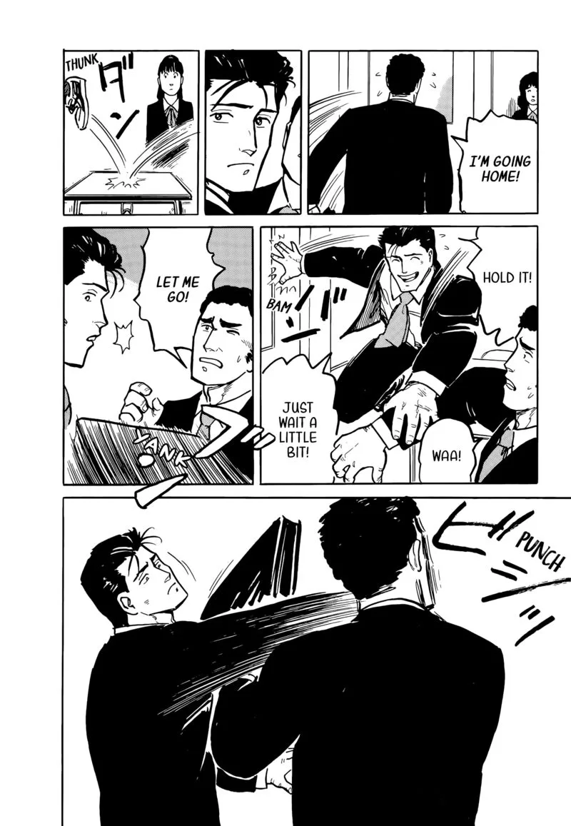 Fuuko no Iru Mise Chapter 34 page 6