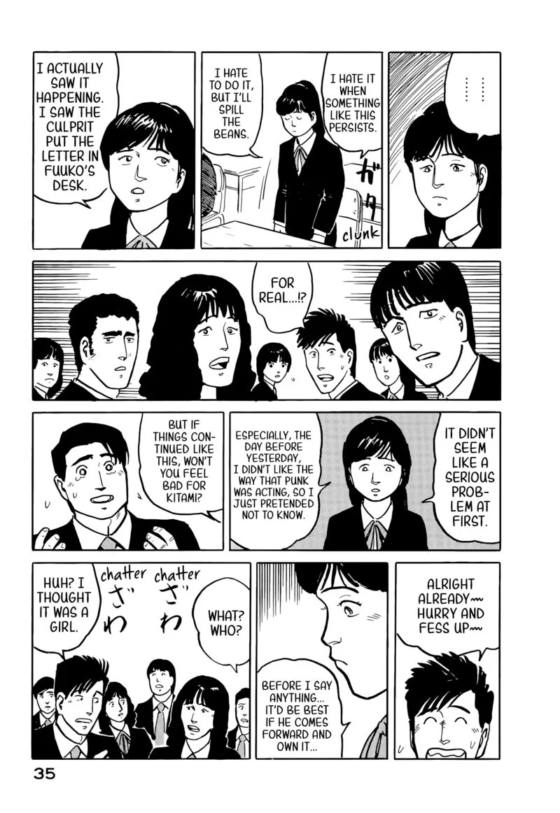 Fuuko no Iru Mise Chapter 34 page 13