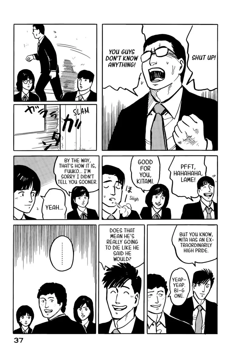 Fuuko no Iru Mise Chapter 34 page 15