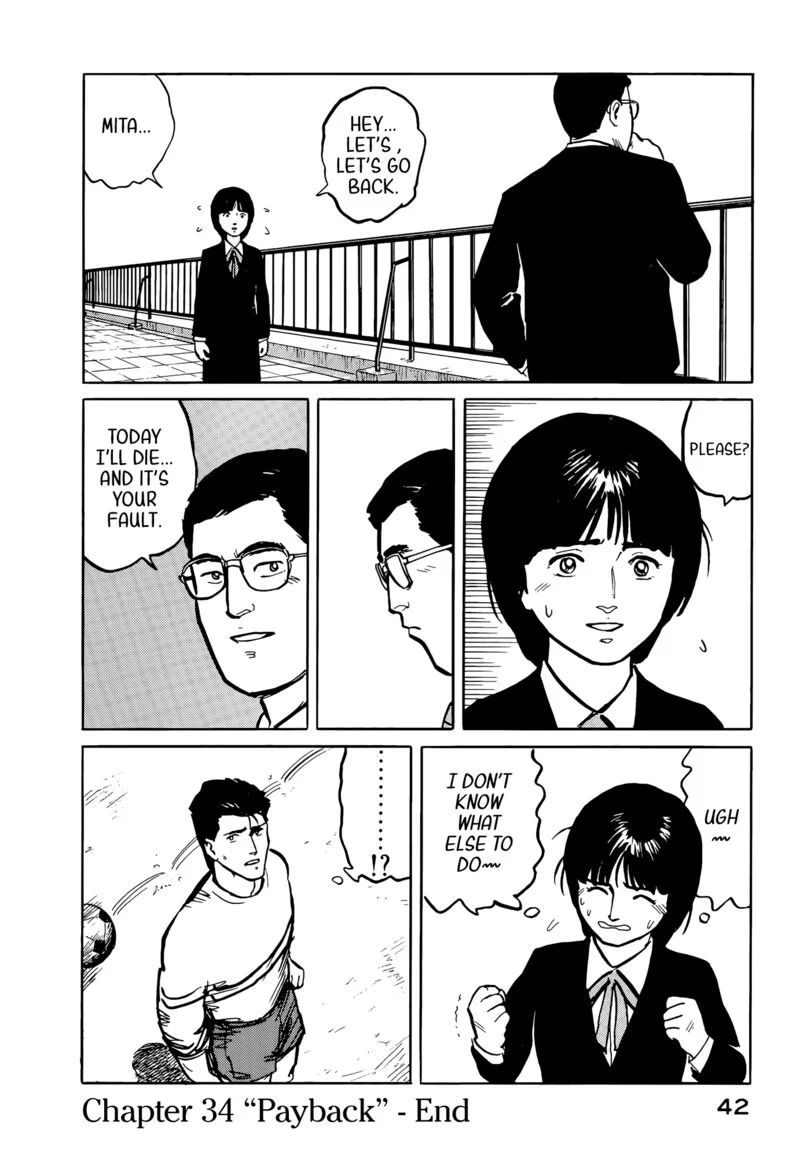 Fuuko no Iru Mise Chapter 34 page 20