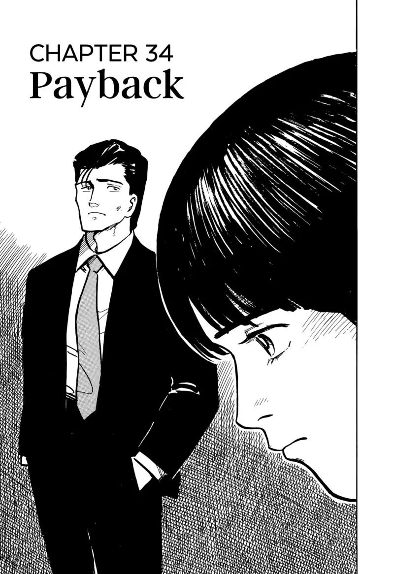 Fuuko no Iru Mise Chapter 34 page 1