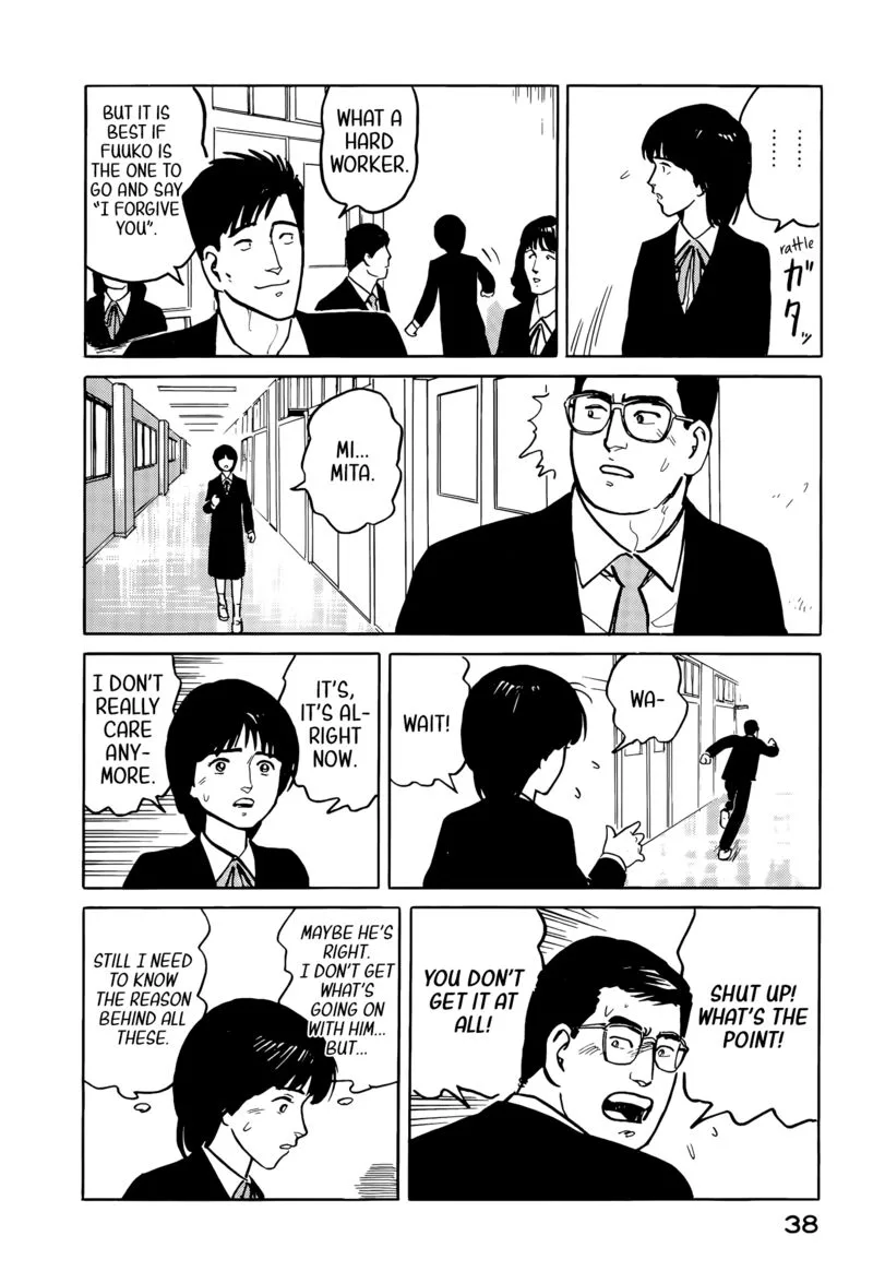 Fuuko no Iru Mise Chapter 34 page 16