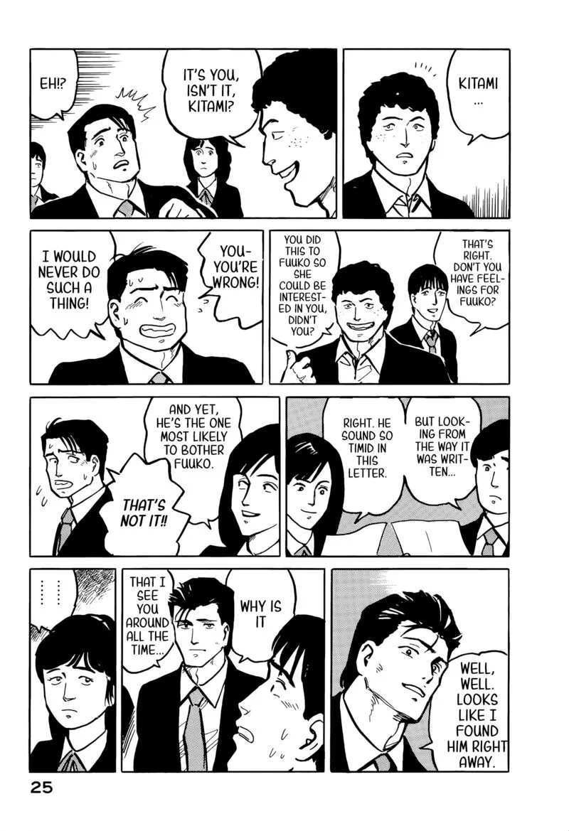 Fuuko no Iru Mise Chapter 34 page 3