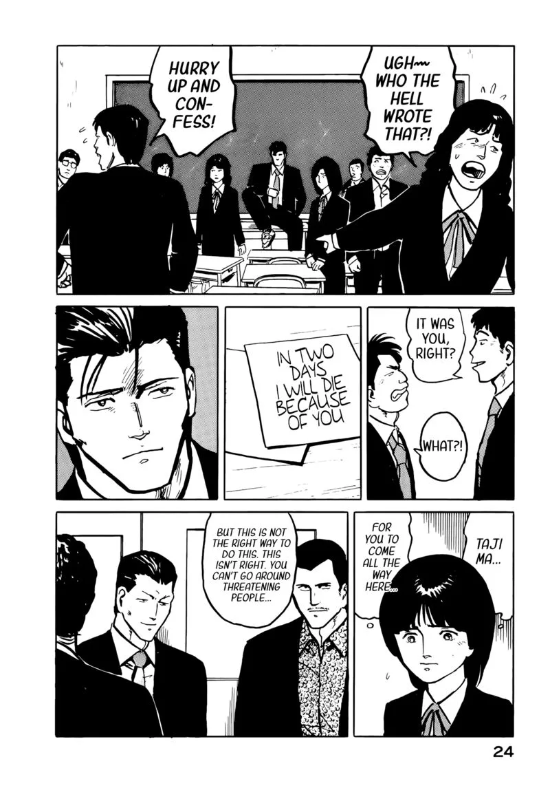 Fuuko no Iru Mise Chapter 34 page 2