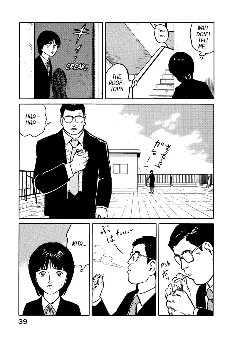 Fuuko no Iru Mise Chapter 34 page 17