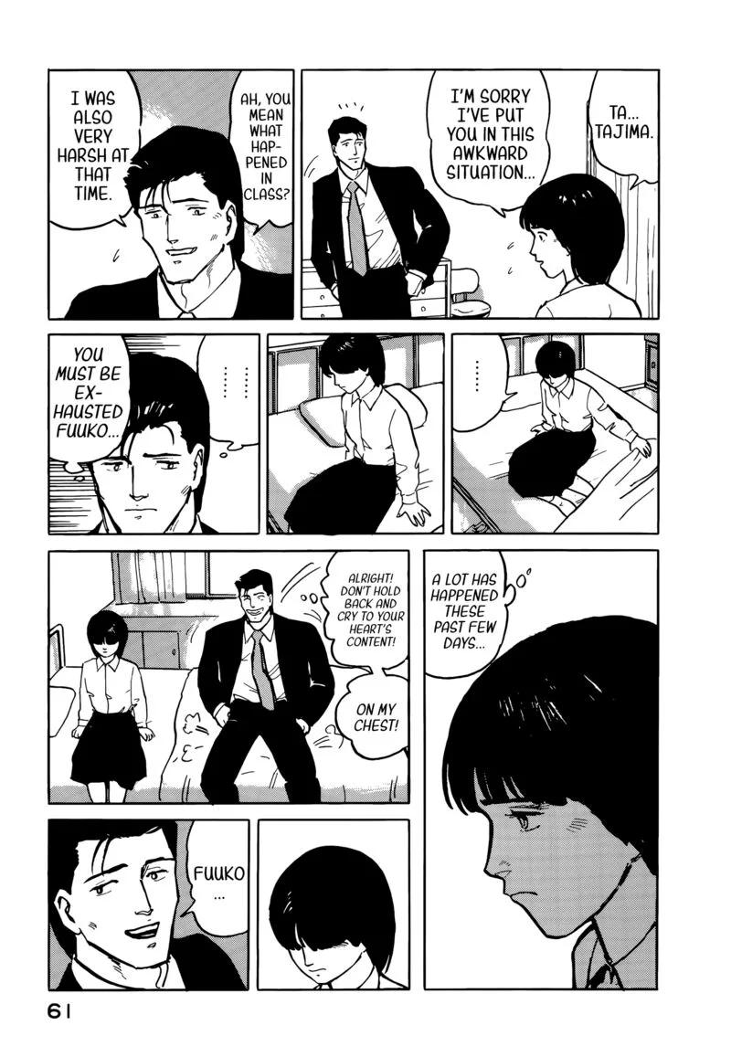 Fuuko no Iru Mise Chapter 35 page 19