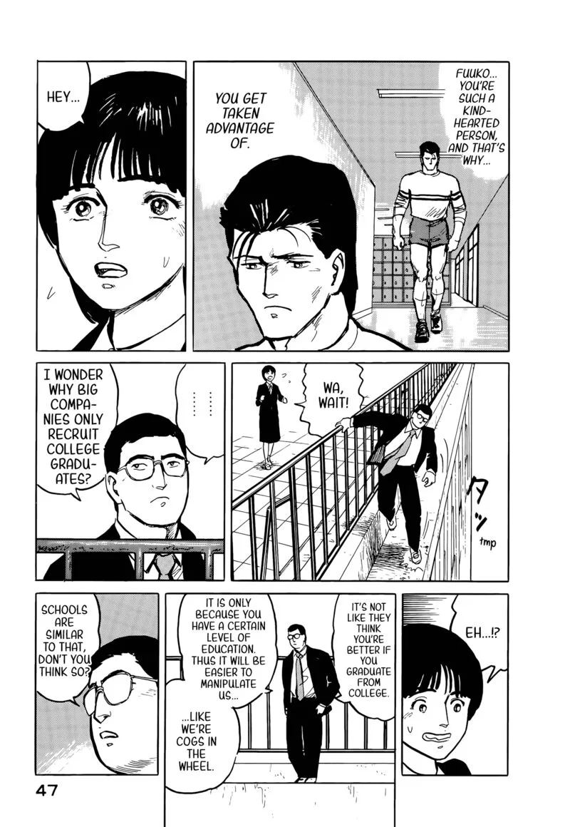 Fuuko no Iru Mise Chapter 35 page 5