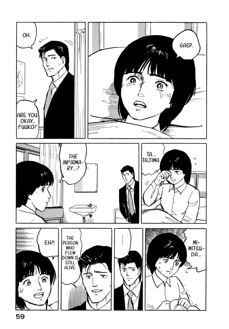 Fuuko no Iru Mise Chapter 35 page 17