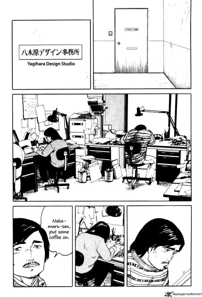 Fuuko no Iru Mise Chapter 4 page 2