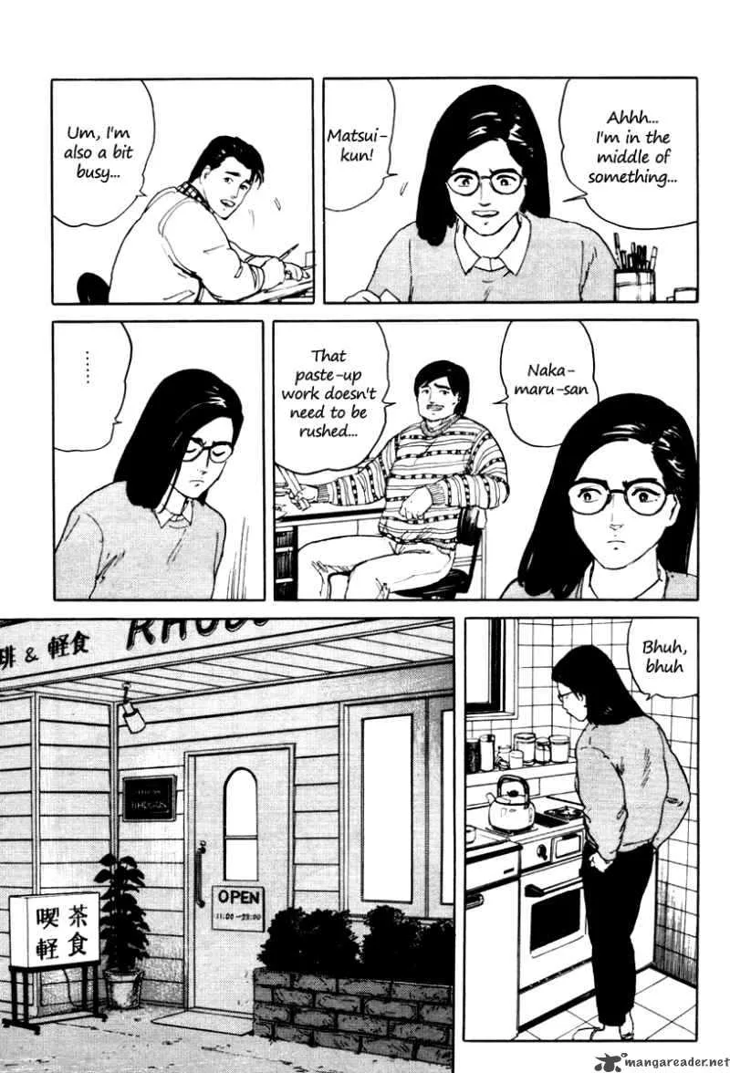 Fuuko no Iru Mise Chapter 4 page 3