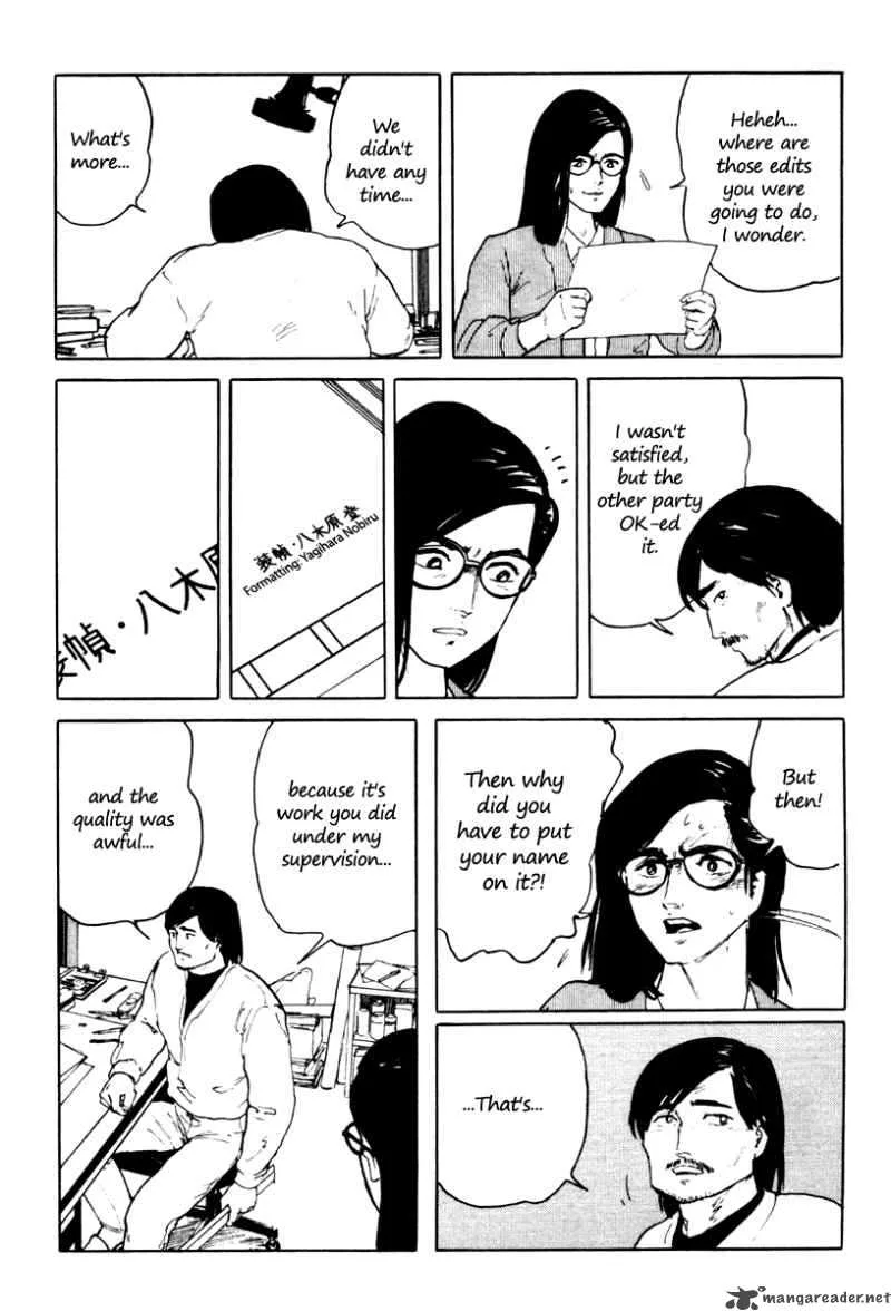 Fuuko no Iru Mise Chapter 4 page 16