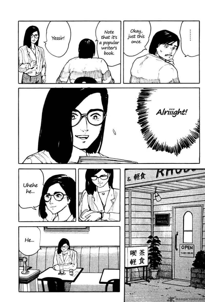 Fuuko no Iru Mise Chapter 4 page 10