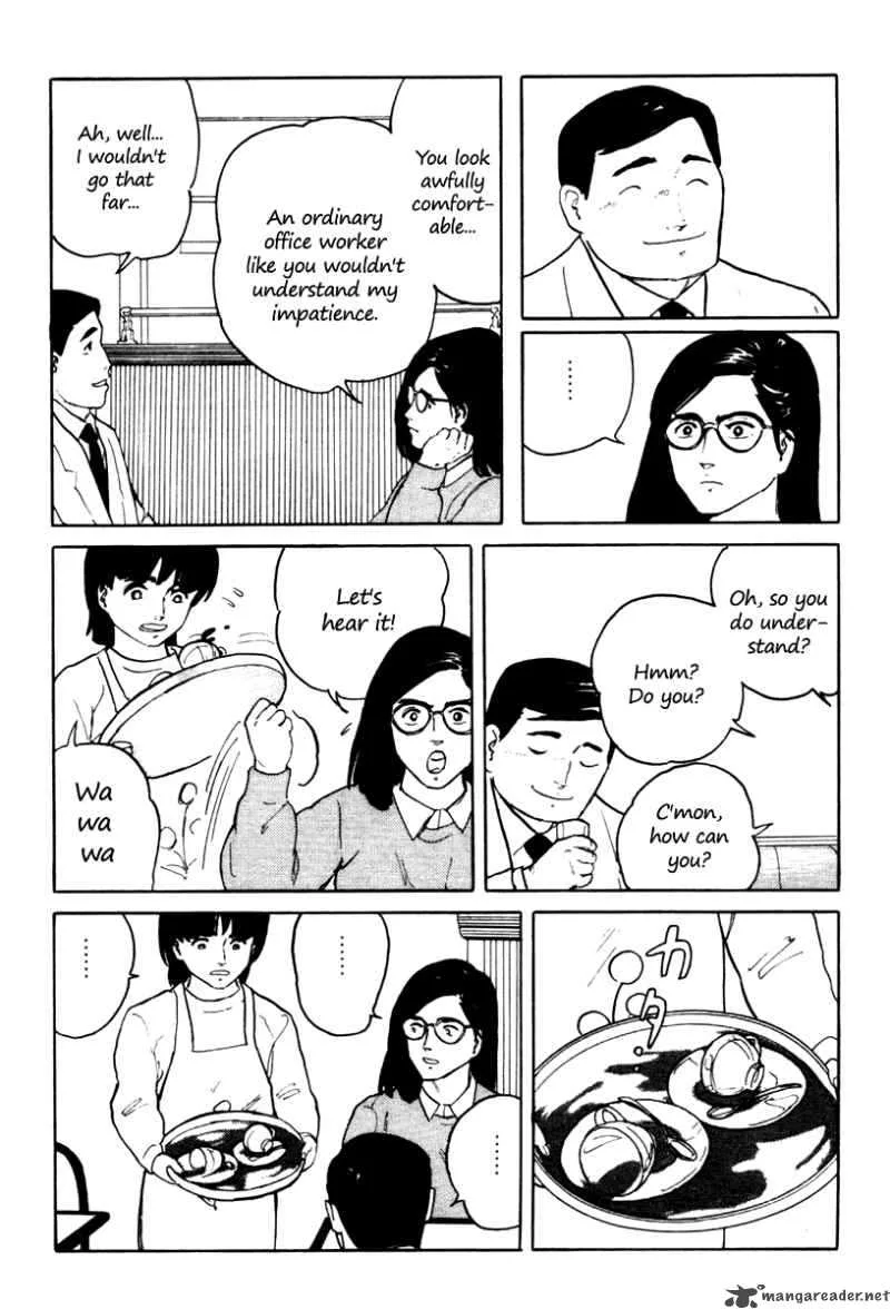 Fuuko no Iru Mise Chapter 4 page 5