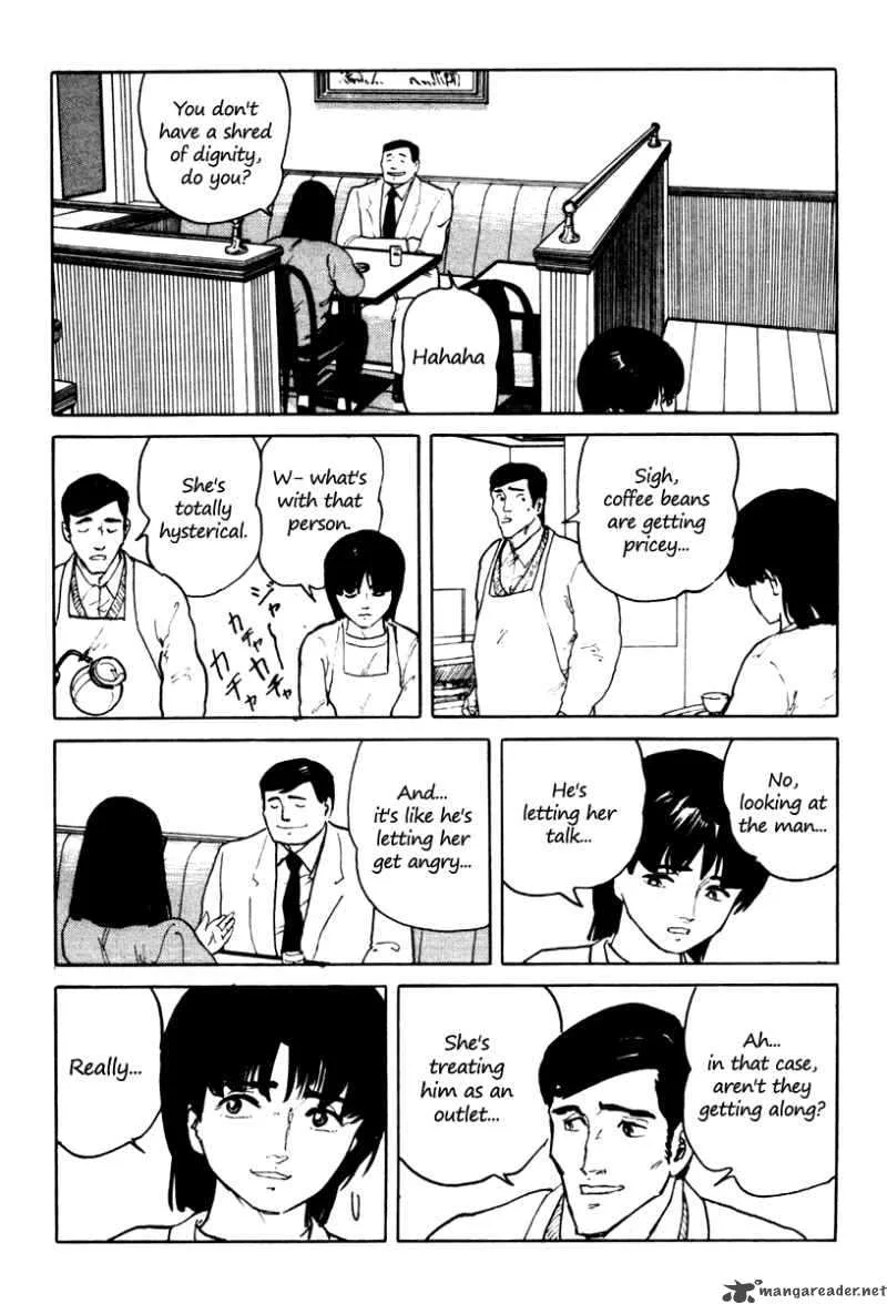 Fuuko no Iru Mise Chapter 4 page 7