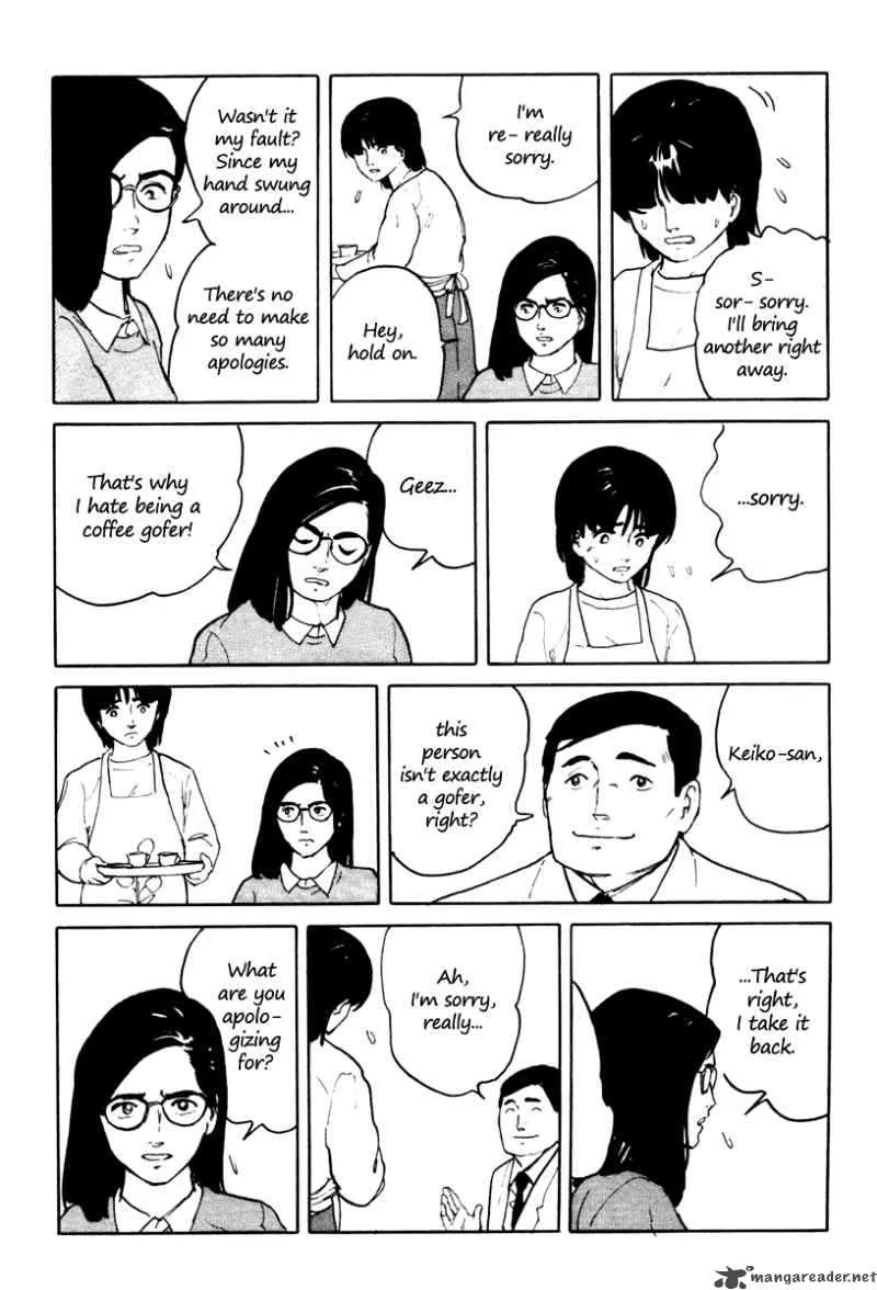 Fuuko no Iru Mise Chapter 4 page 6