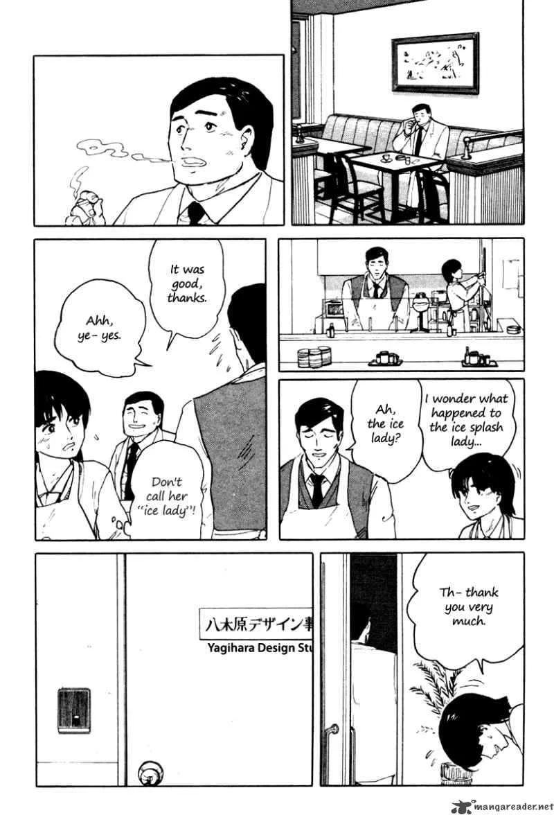 Fuuko no Iru Mise Chapter 4 page 15