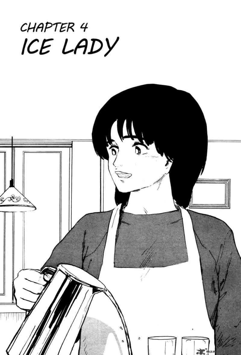 Fuuko no Iru Mise Chapter 4 page 1