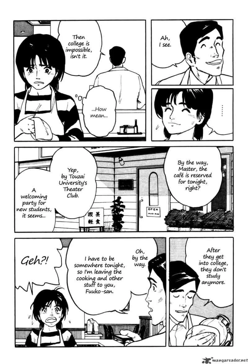 Fuuko no Iru Mise Chapter 5 page 3