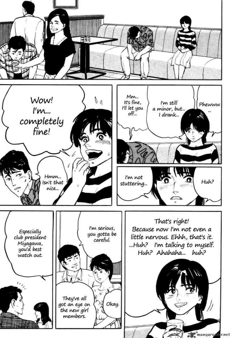 Fuuko no Iru Mise Chapter 5 page 13