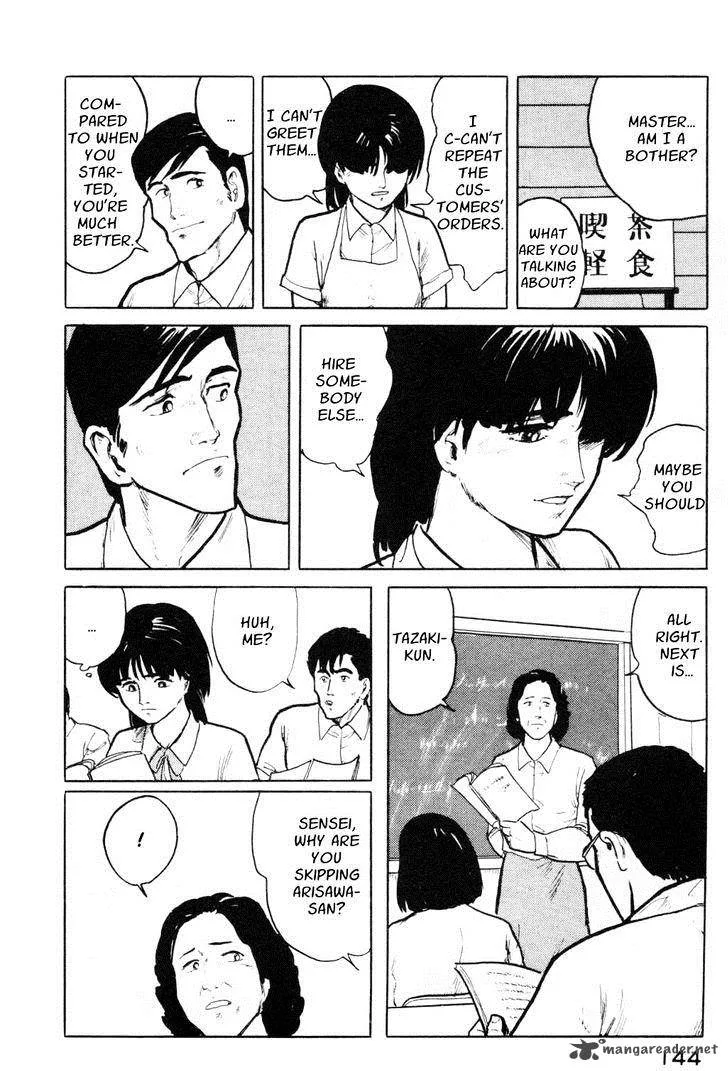 Fuuko no Iru Mise Chapter 6 page 20