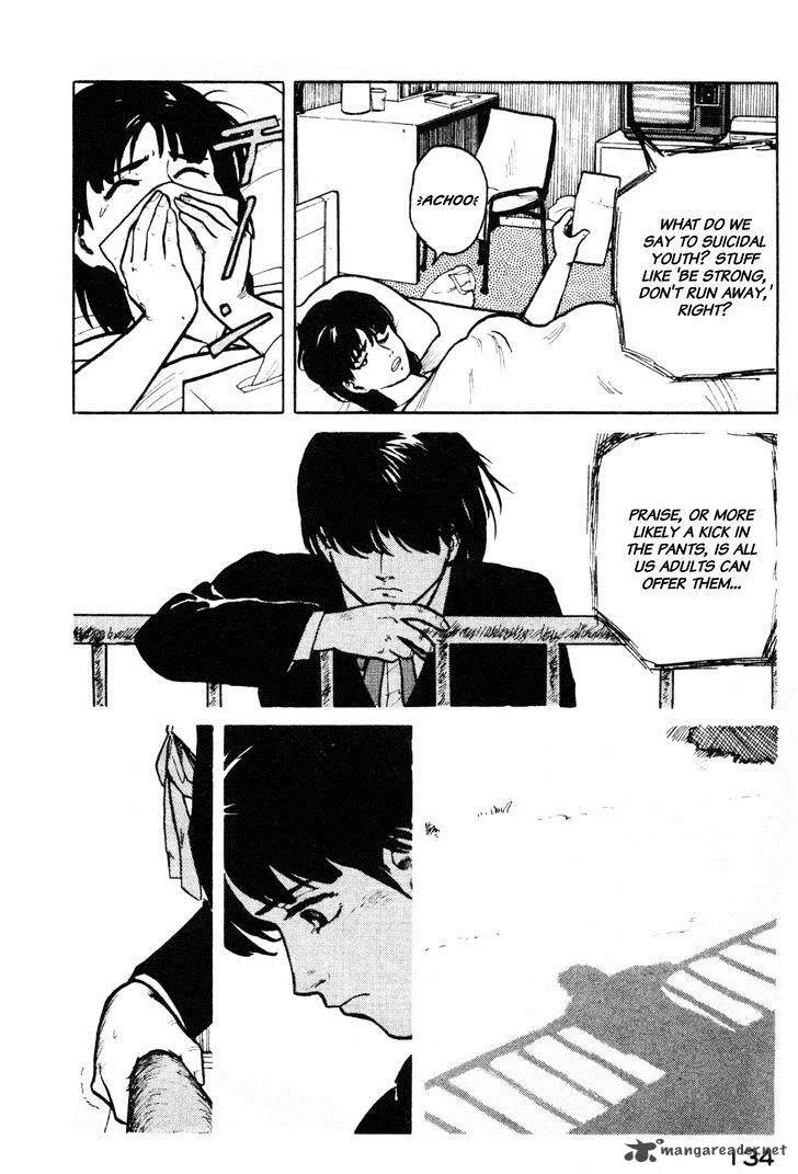 Fuuko no Iru Mise Chapter 6 page 10