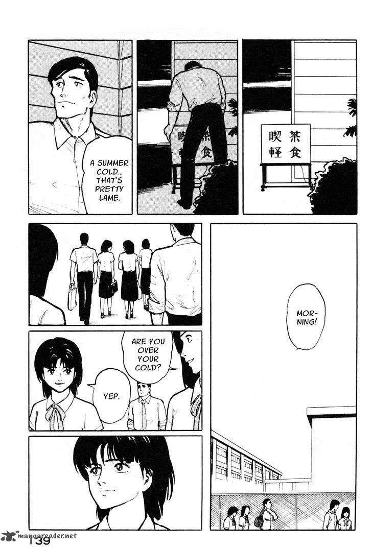 Fuuko no Iru Mise Chapter 6 page 15