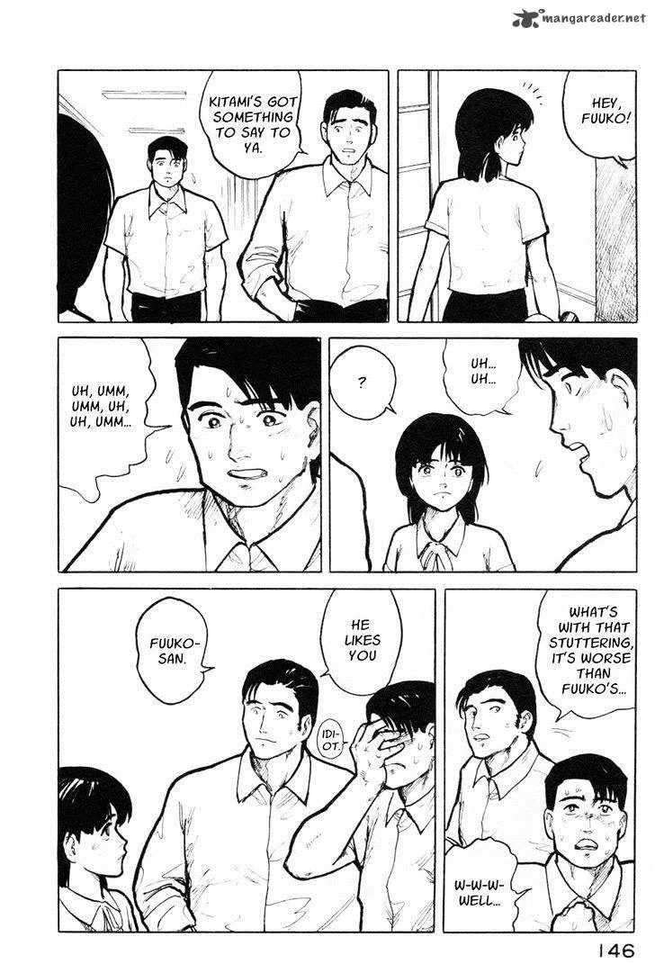 Fuuko no Iru Mise Chapter 6 page 22
