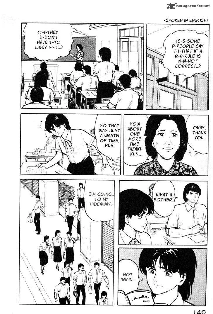 Fuuko no Iru Mise Chapter 6 page 16