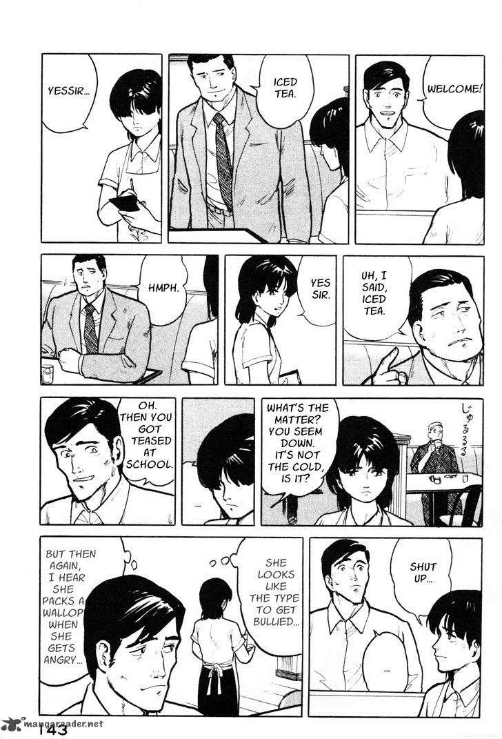 Fuuko no Iru Mise Chapter 6 page 19