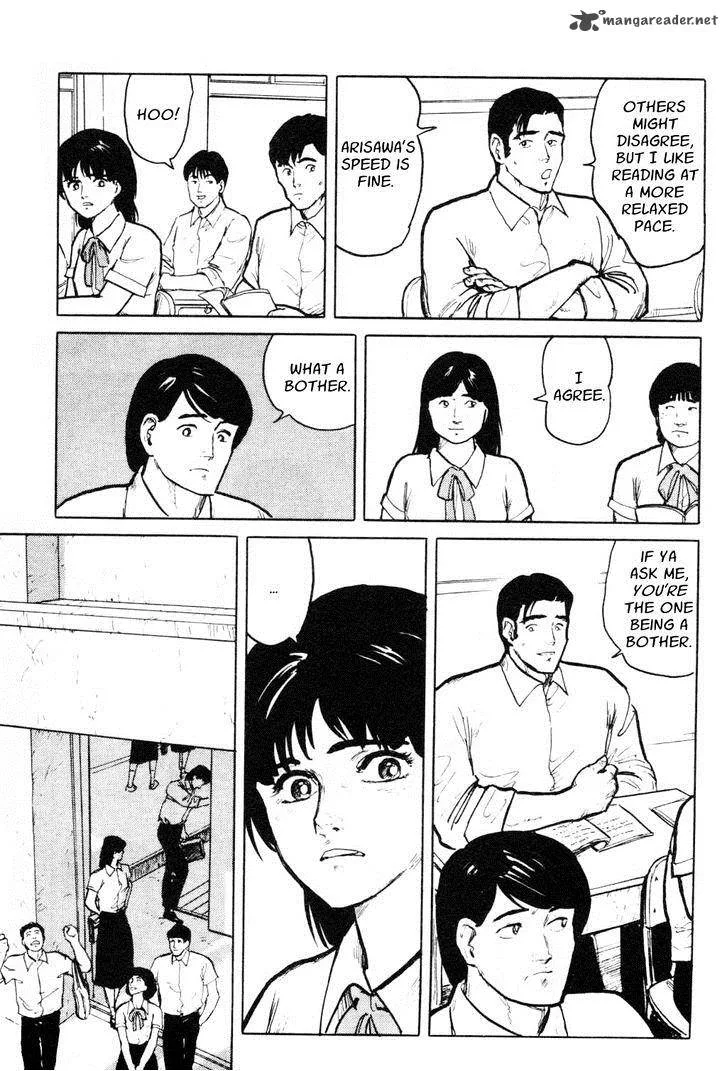 Fuuko no Iru Mise Chapter 6 page 21