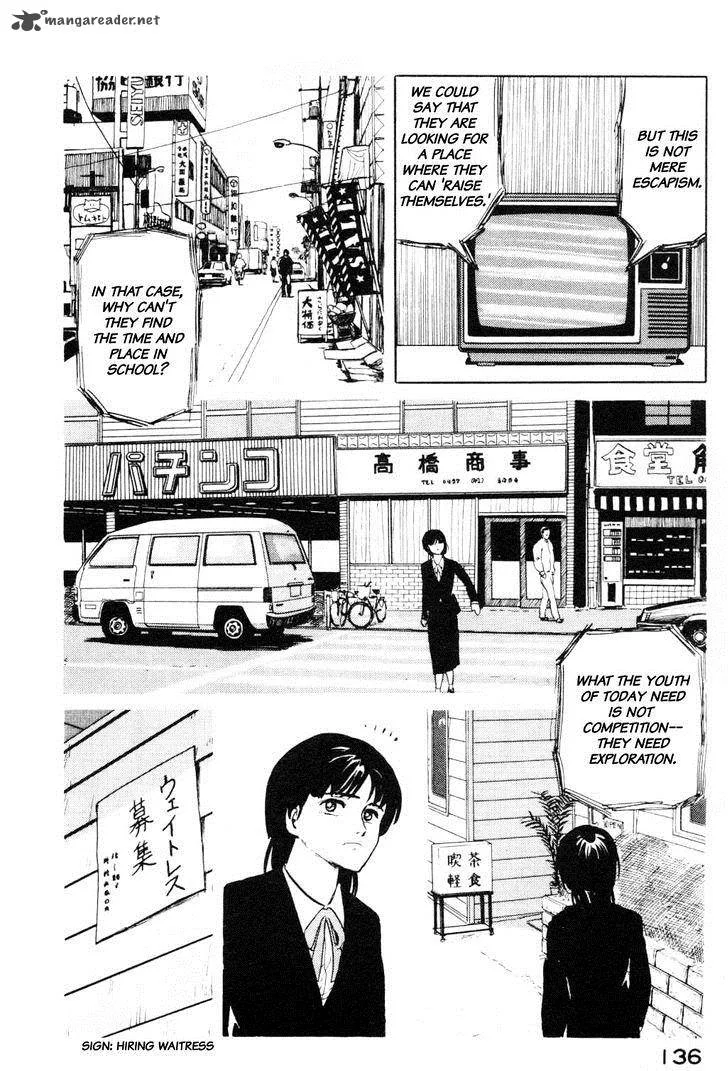 Fuuko no Iru Mise Chapter 6 page 12