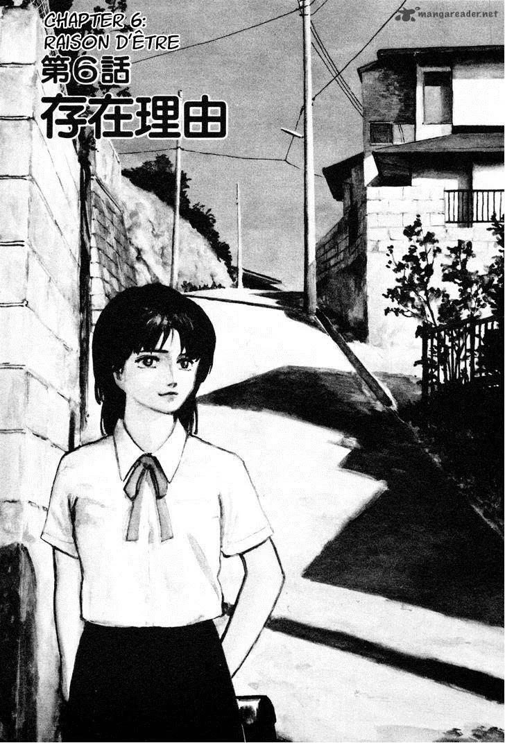 Fuuko no Iru Mise Chapter 6 page 1