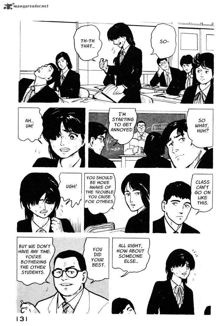 Fuuko no Iru Mise Chapter 6 page 7
