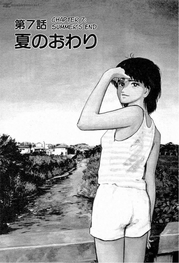Fuuko no Iru Mise Chapter 7 page 1
