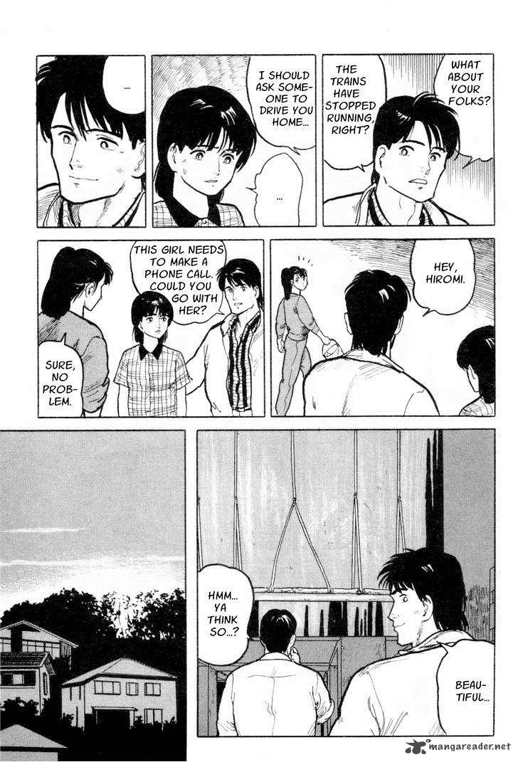 Fuuko no Iru Mise Chapter 7 page 21