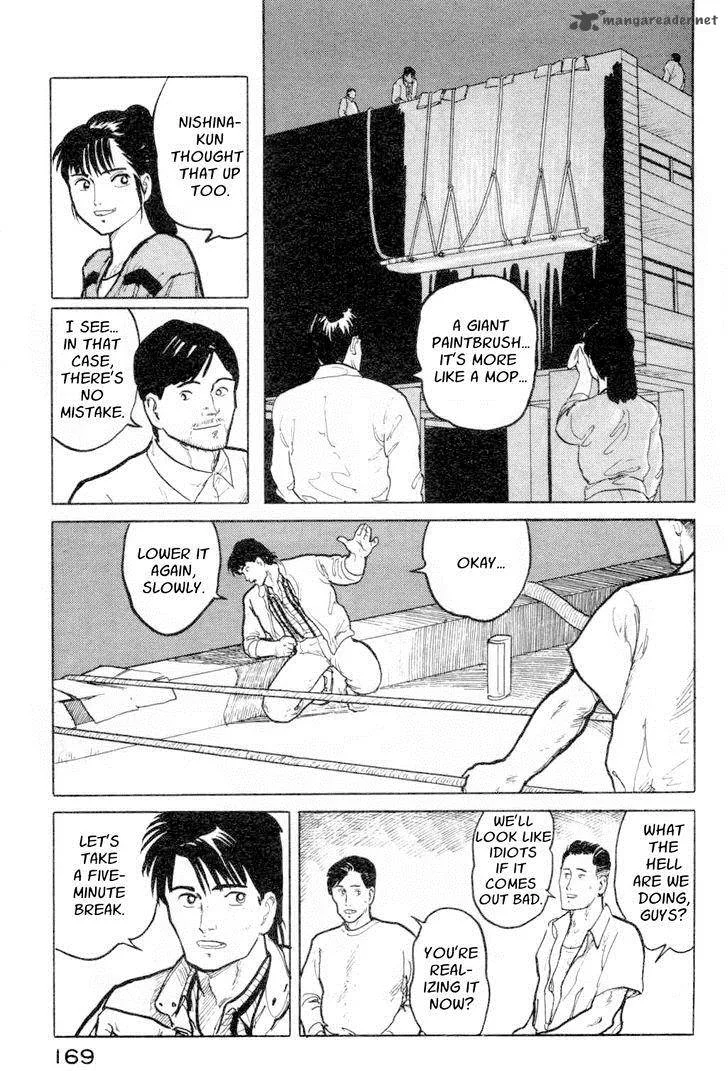 Fuuko no Iru Mise Chapter 7 page 19