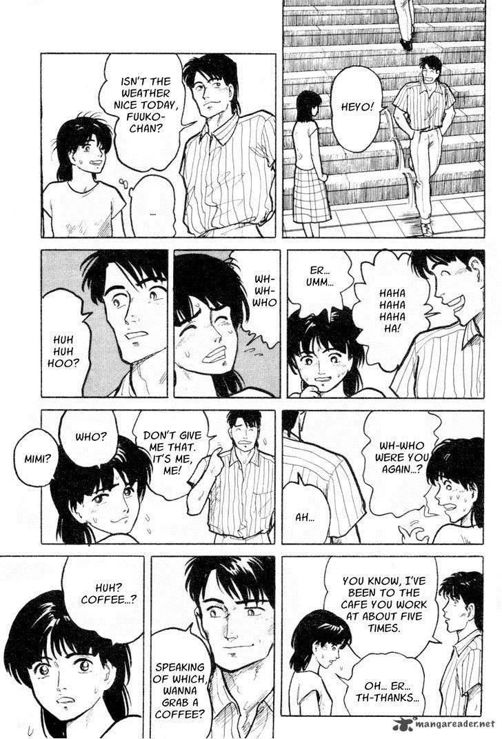 Fuuko no Iru Mise Chapter 7 page 7