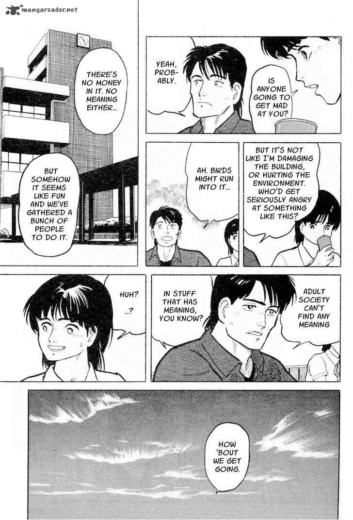 Fuuko no Iru Mise Chapter 7 page 15